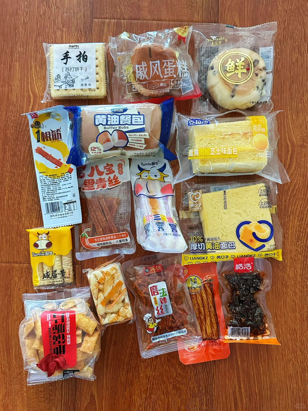 零食测评|“好想来”真实测评7️⃣