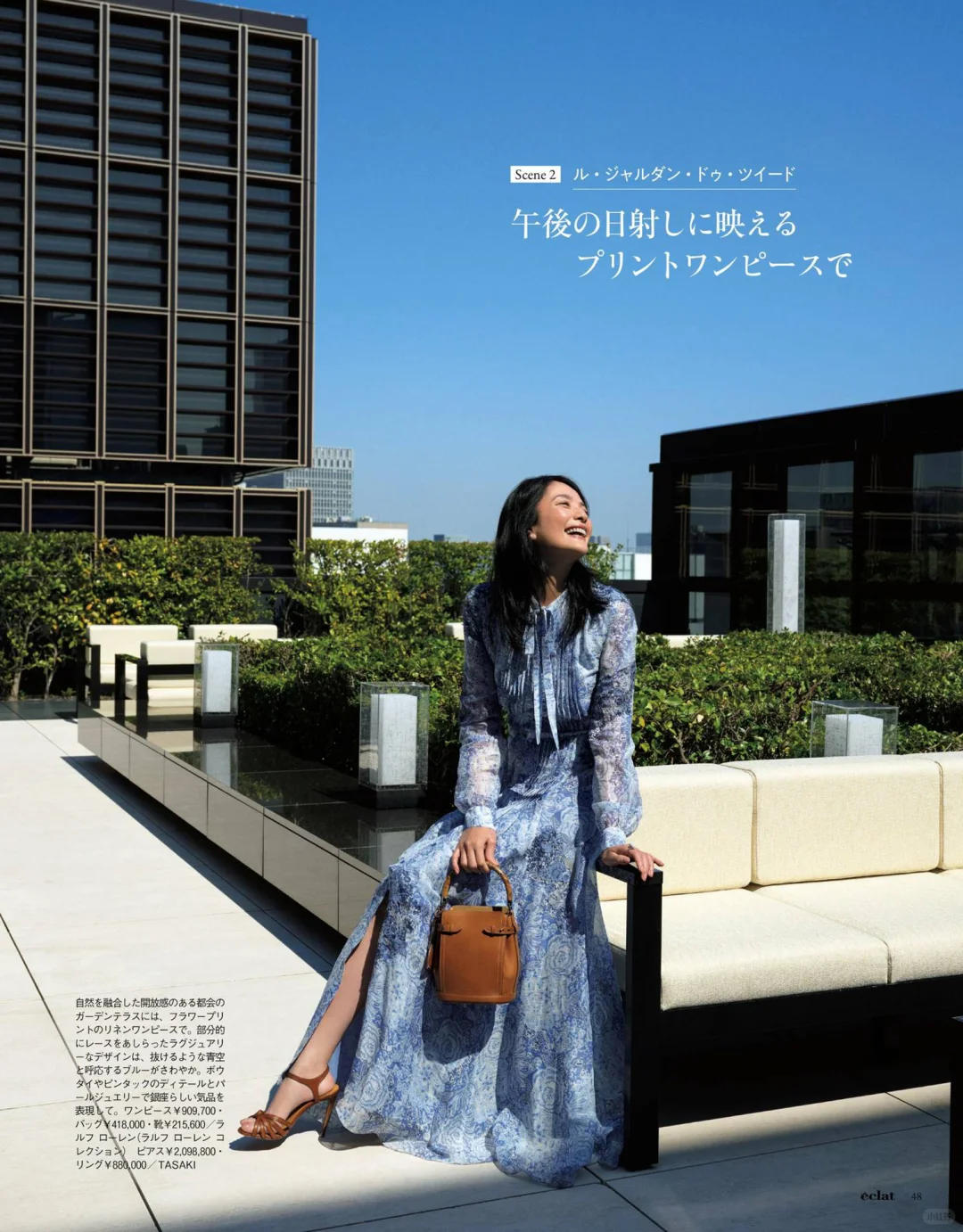 气场全开，简约剪裁勾勒利落身形，优雅从容