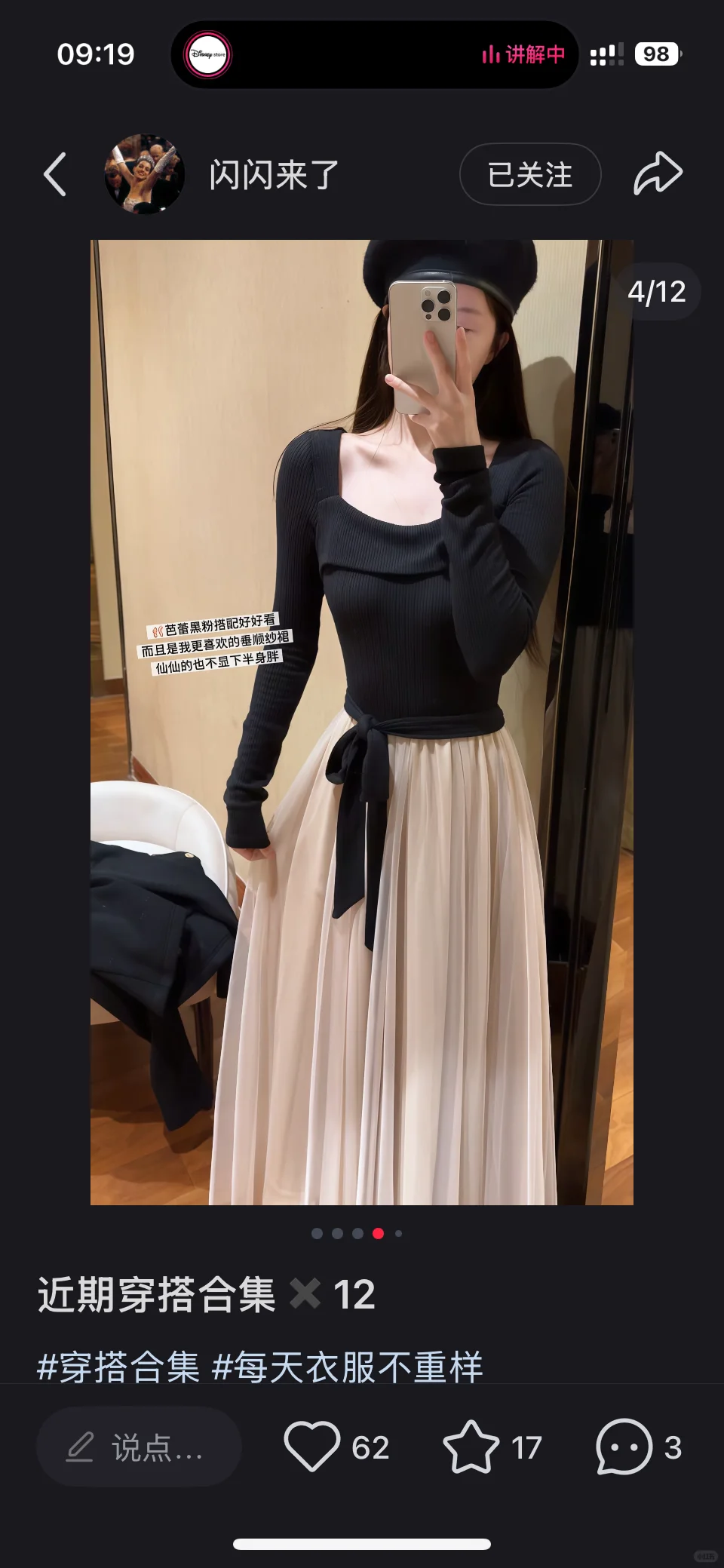 自存-美甲，穿搭，妆容