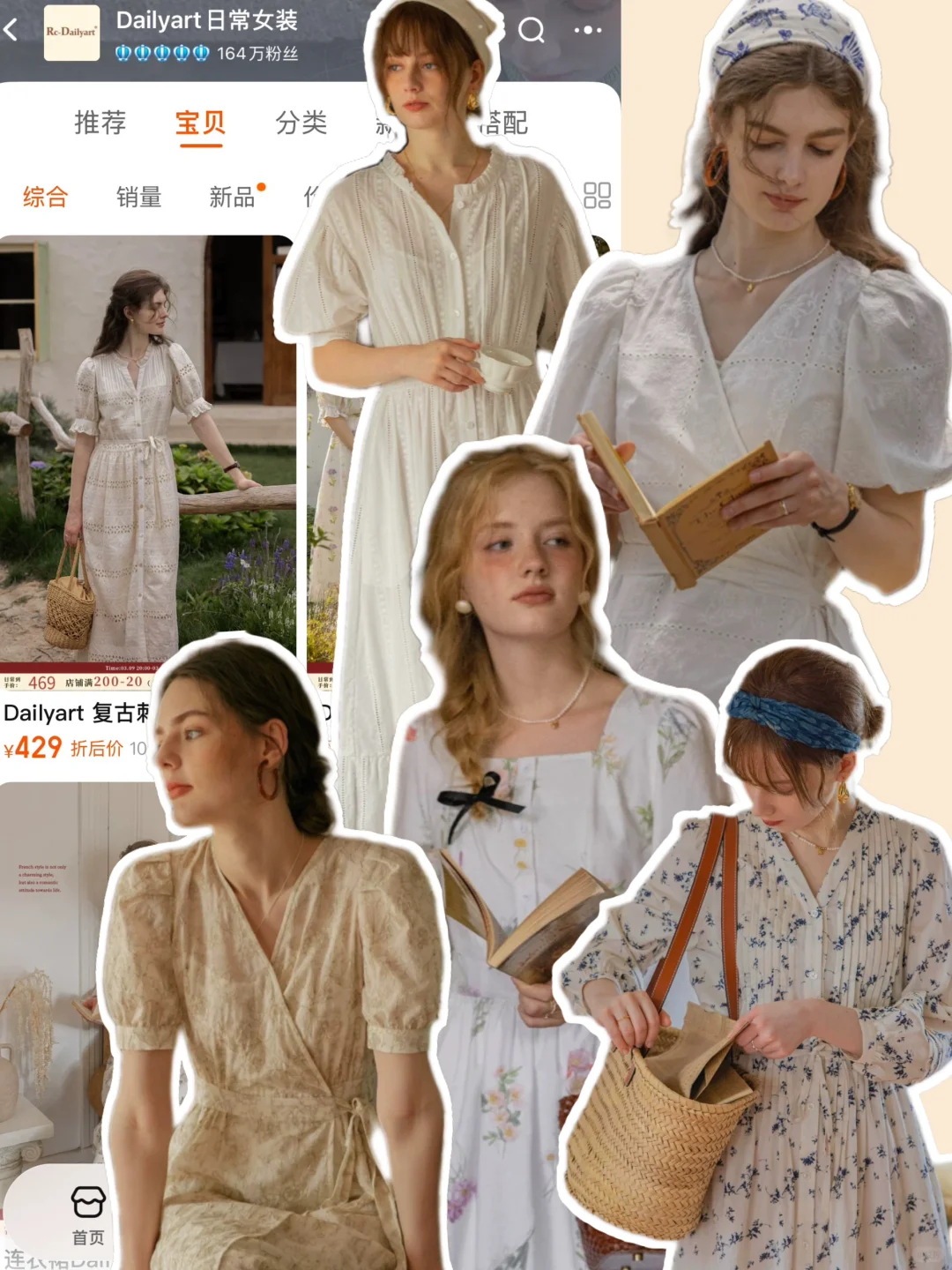 「南法夏日」法式复古宝藏小众店铺分享～