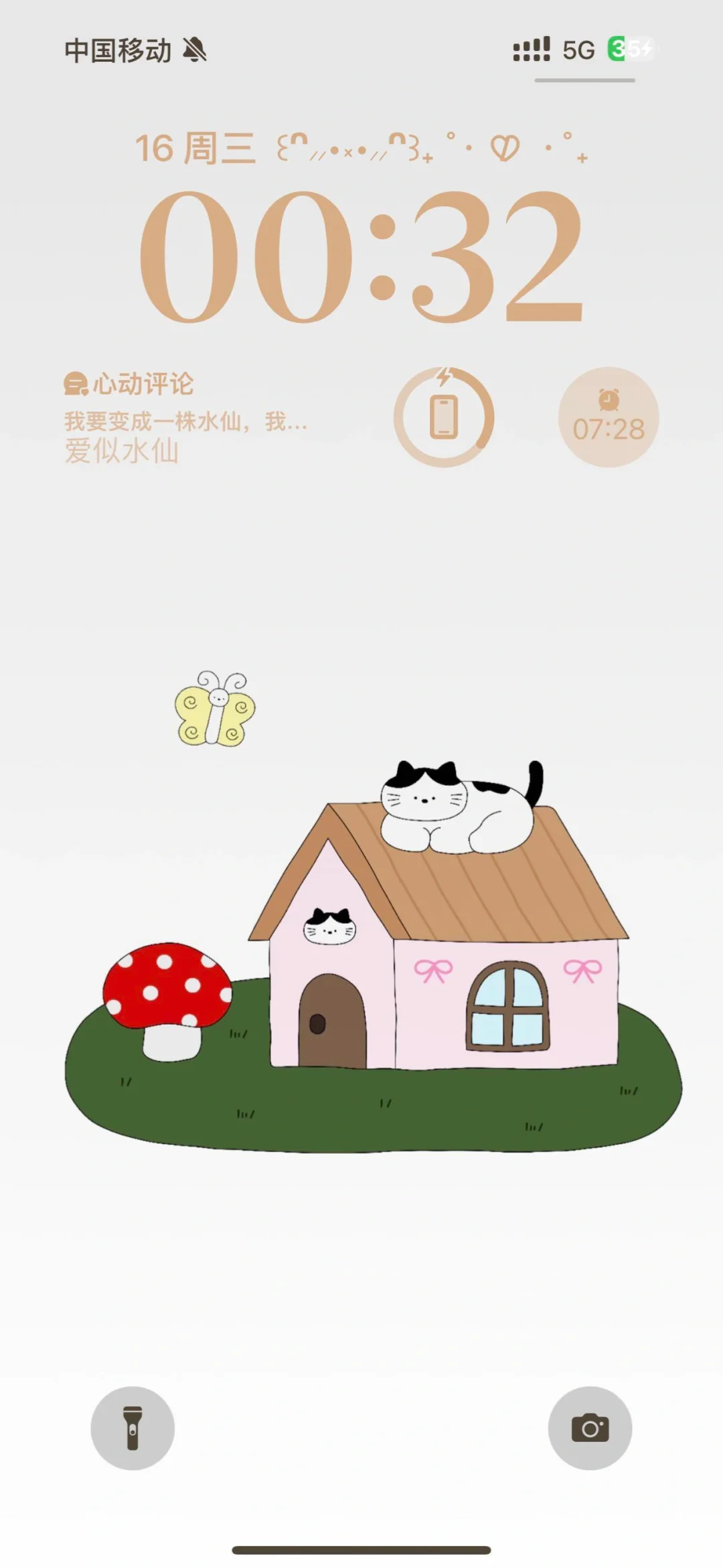 好适合当壁纸！₊⋆🍄🦋🐈 ⋆*☆