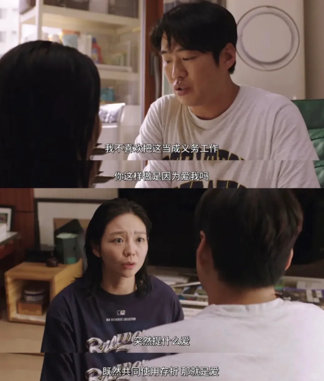 好久没做：原来最狠的性缩力是结婚证