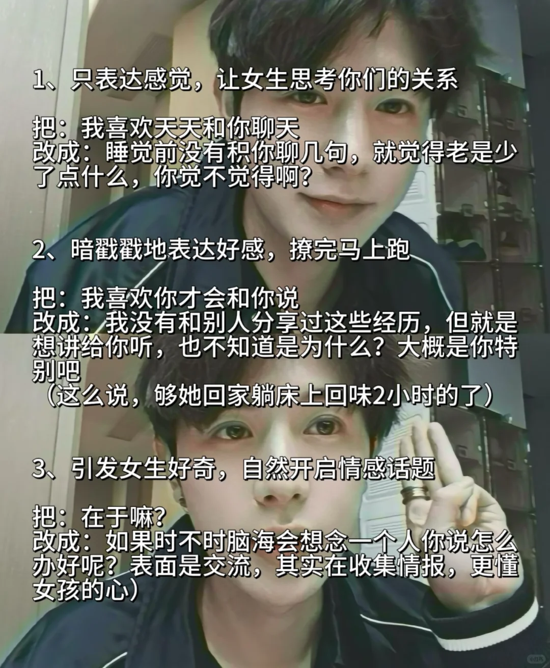 童告诉你，你太正经了女生当然没感觉