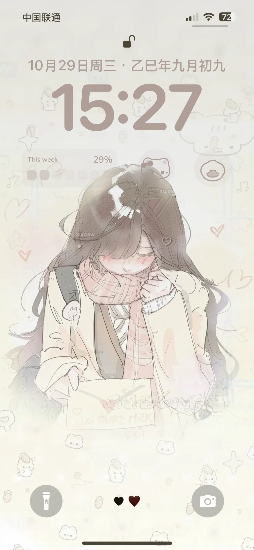 真的好喜欢这张壁纸 分享了！