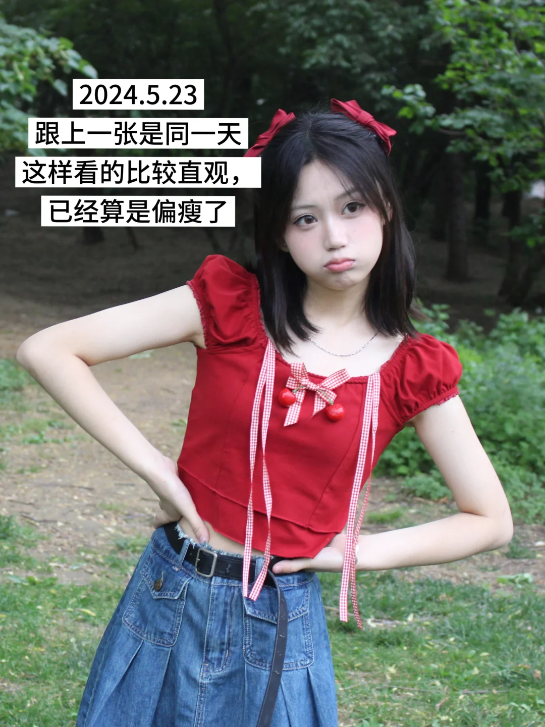 在校女大减肥食谱｜两个半月瘦30斤