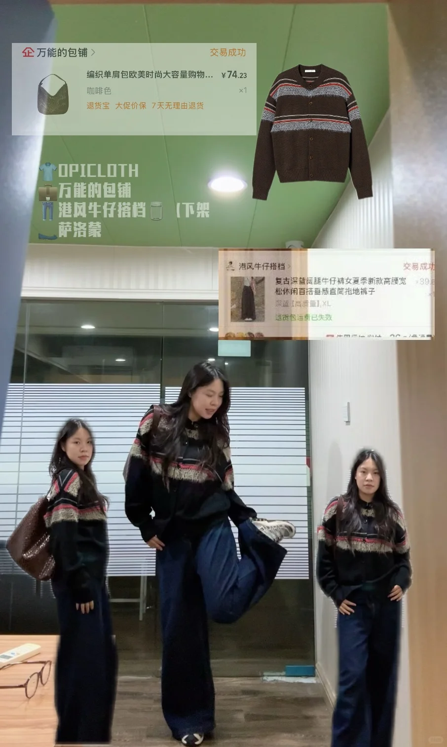 168/120 超级喜欢这个微胖穿搭合集！！！