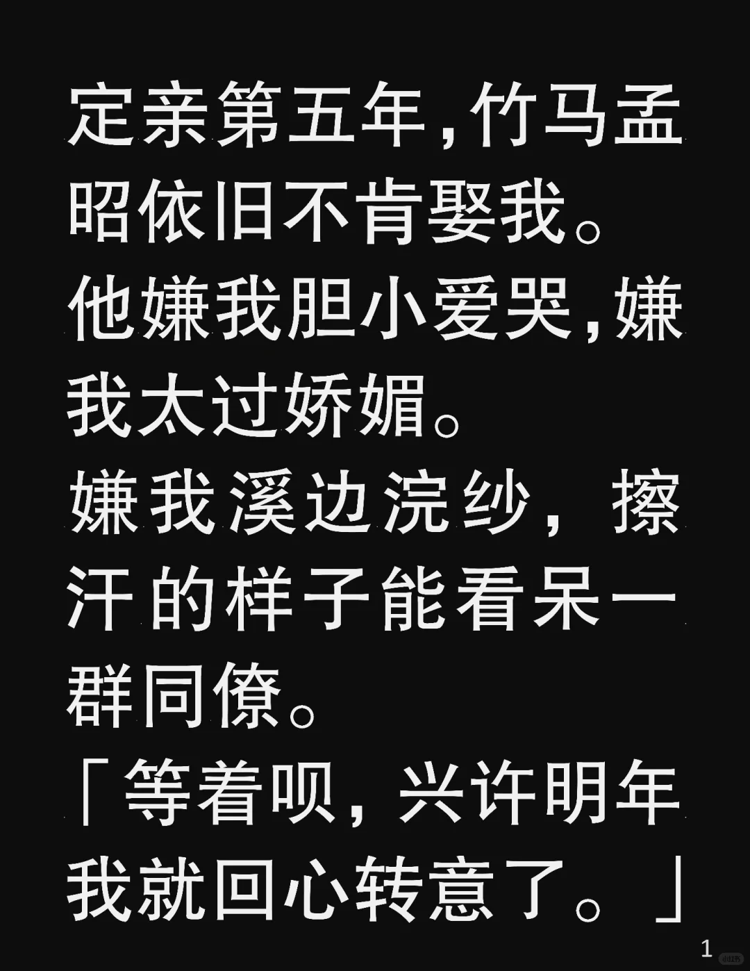 他上司把我护成了宝……