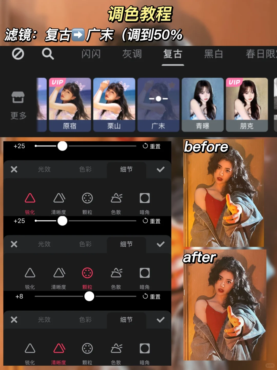我为港风哐哐撞大墙❗️两招精通复古港风拍照