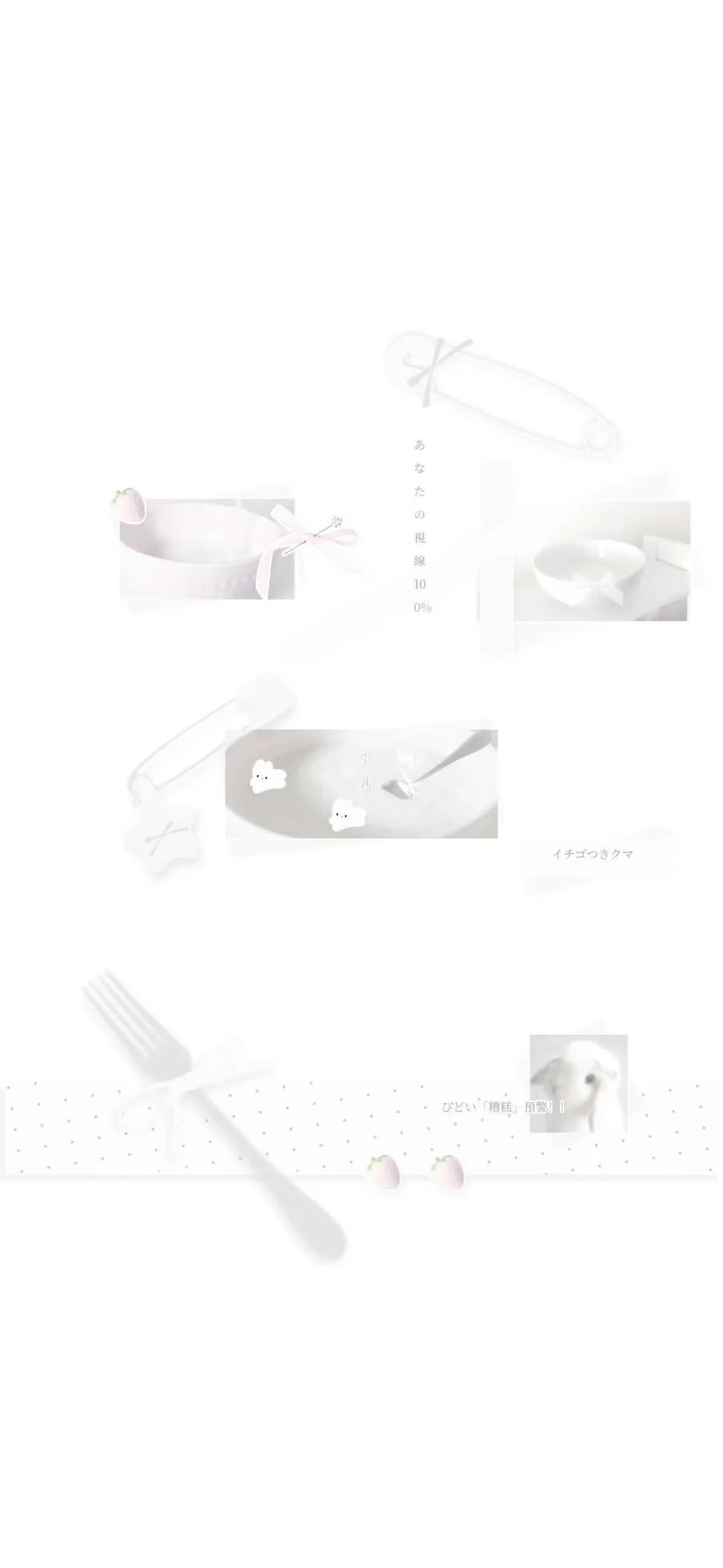 低饱和萌物壁纸˃ 𖥦 ˂