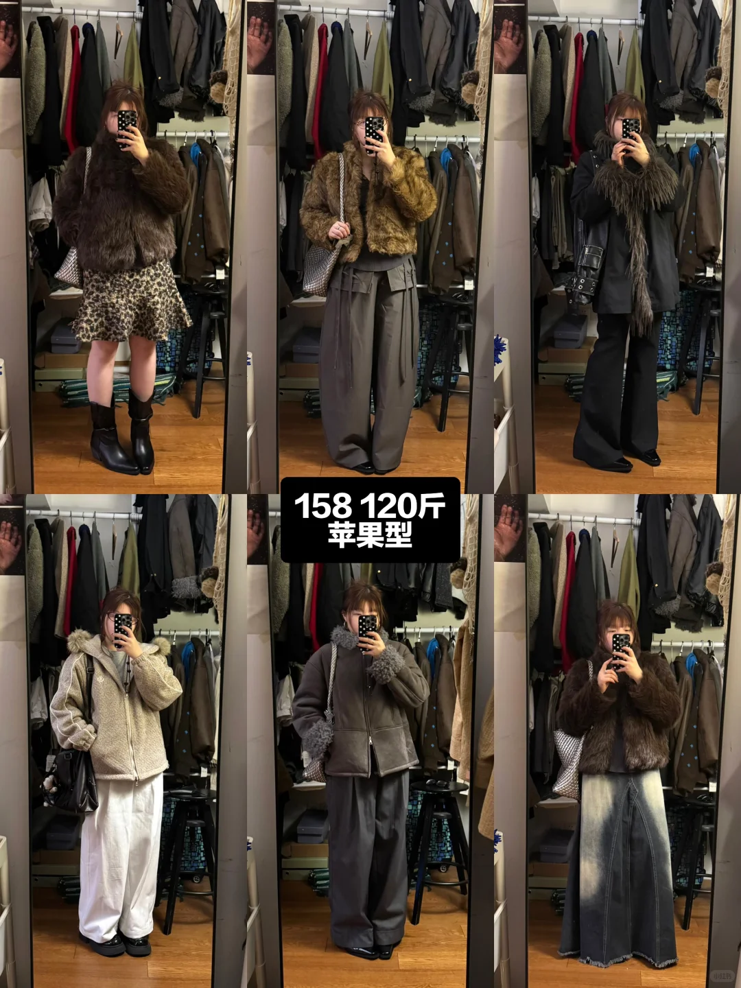 158 120斤 微胖苹果型 毛绒外套试穿篇🪶⋆⁺₊