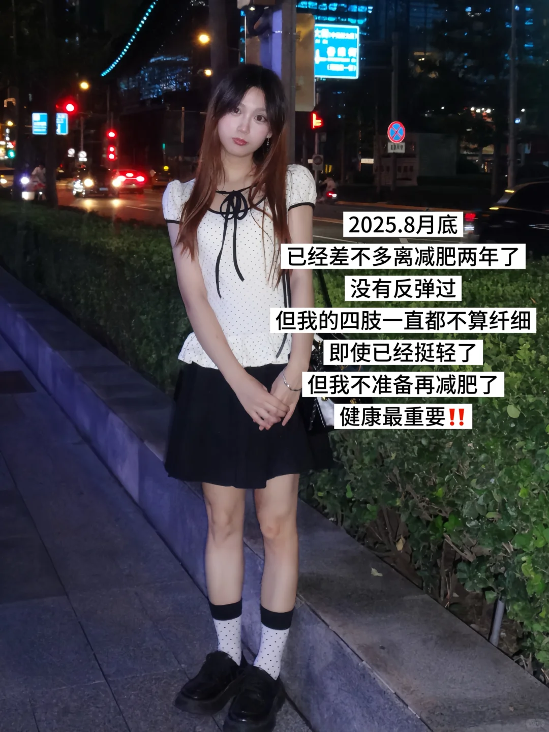 在校女大减肥食谱｜两个半月瘦30斤