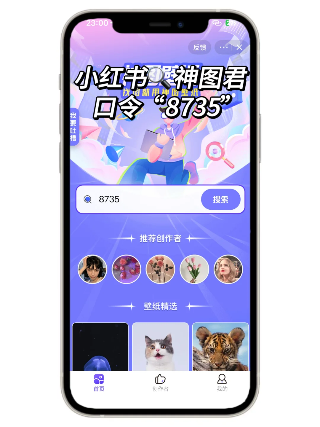 wallpaper海綿宝宝壁紙