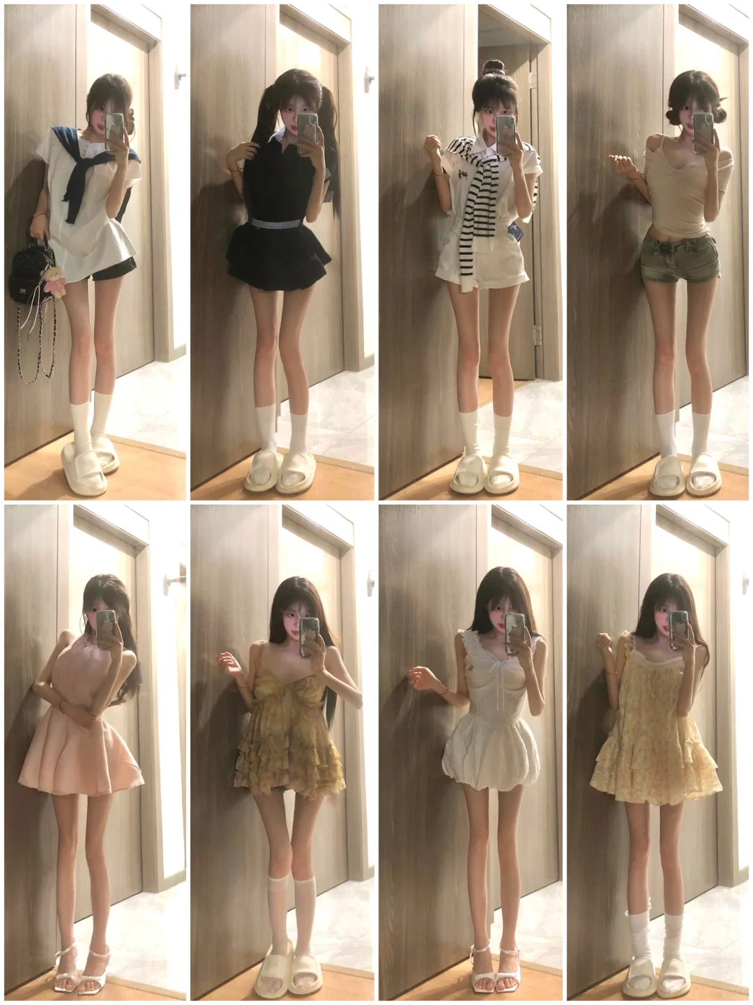 4⃣8⃣套|约会必备纯欲风穿搭🎀