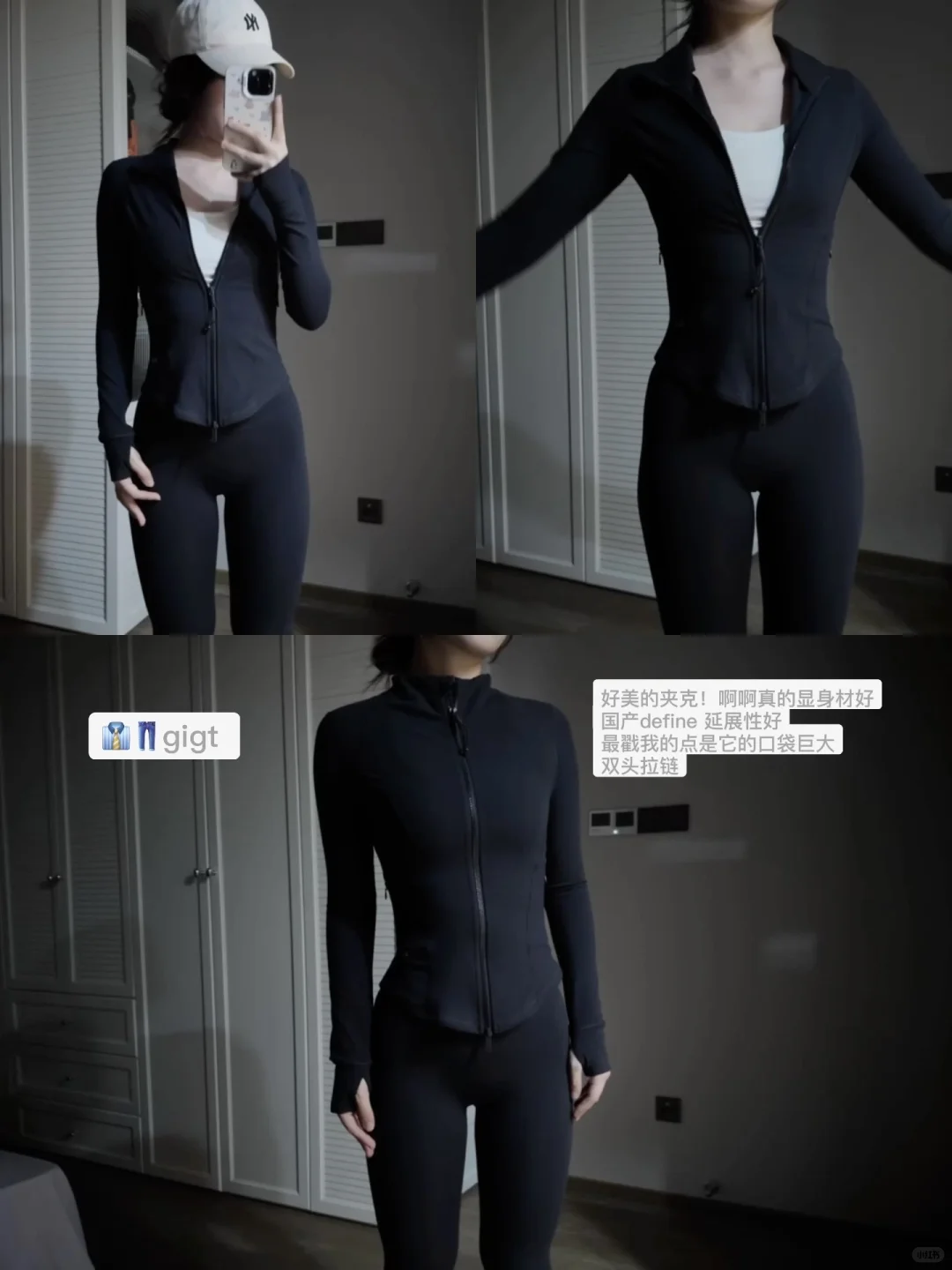 健身保暖穿搭合集🍂秋冬健身穿什么 附🔗