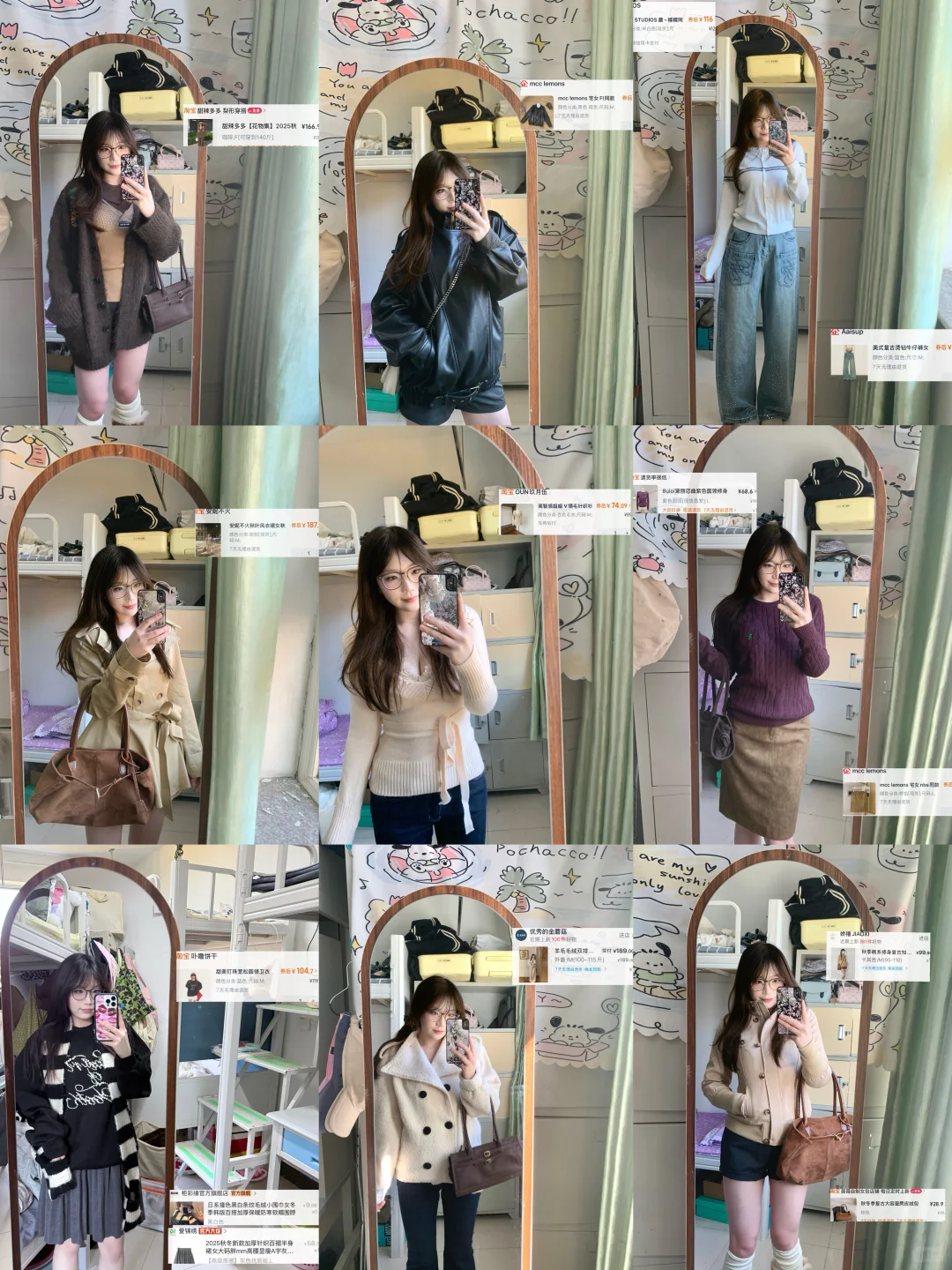 115斤微胖女大学生秋冬购物分享～