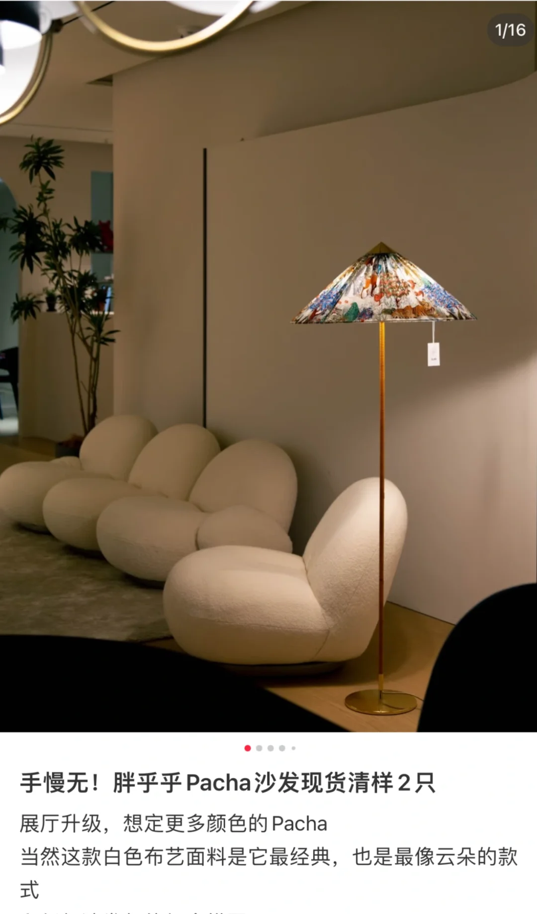 震惊！沪上千金女CEO时尚博主居然用假货！