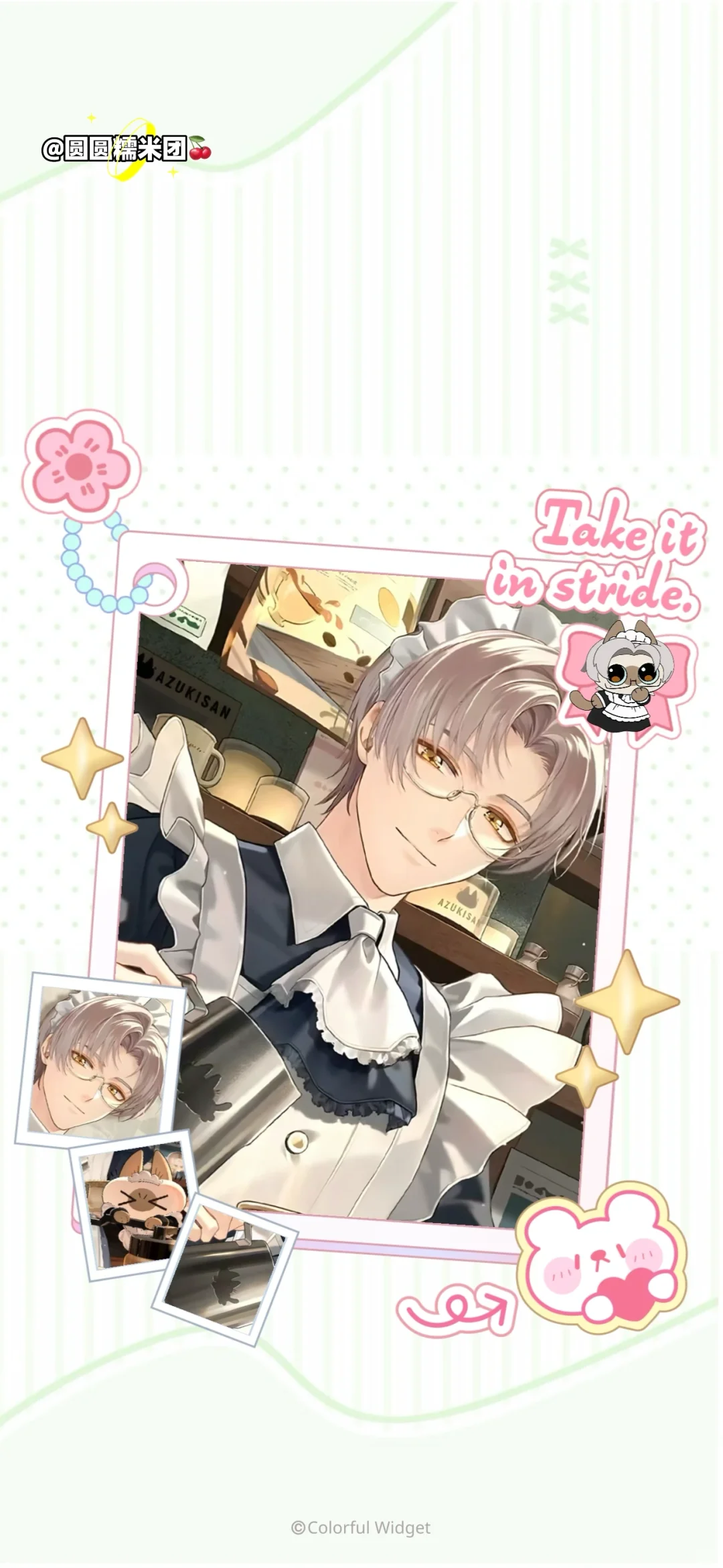 未定事件簿｜小豆泥联名系列动态壁纸💓