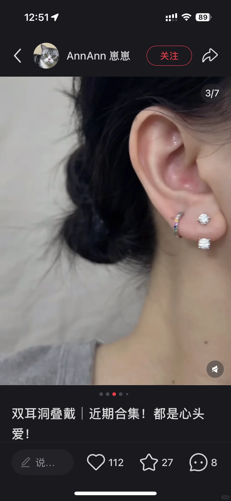 自存-美甲，穿搭，妆容