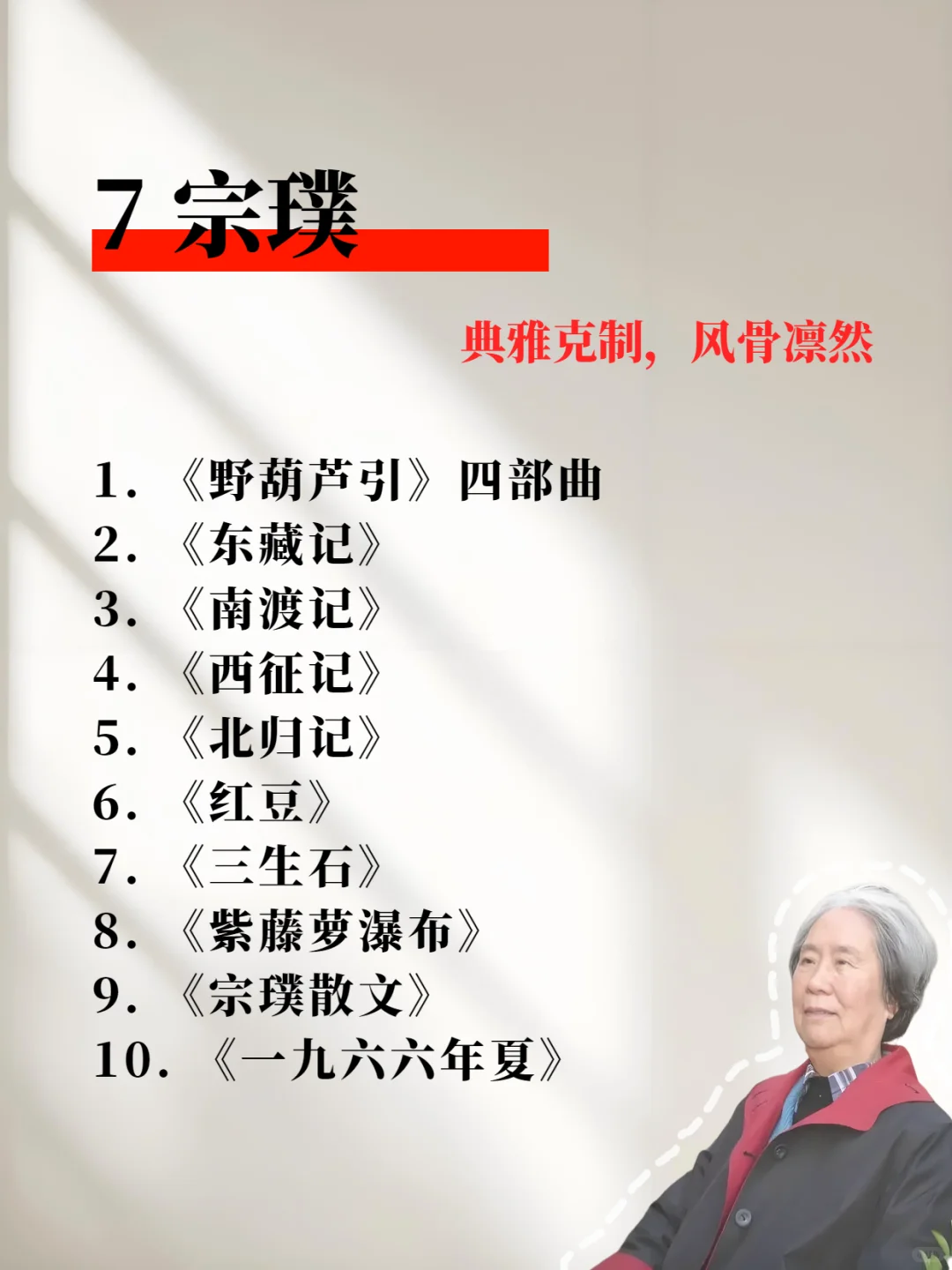 建议所有女生，2025年S磕这八位女作家的书