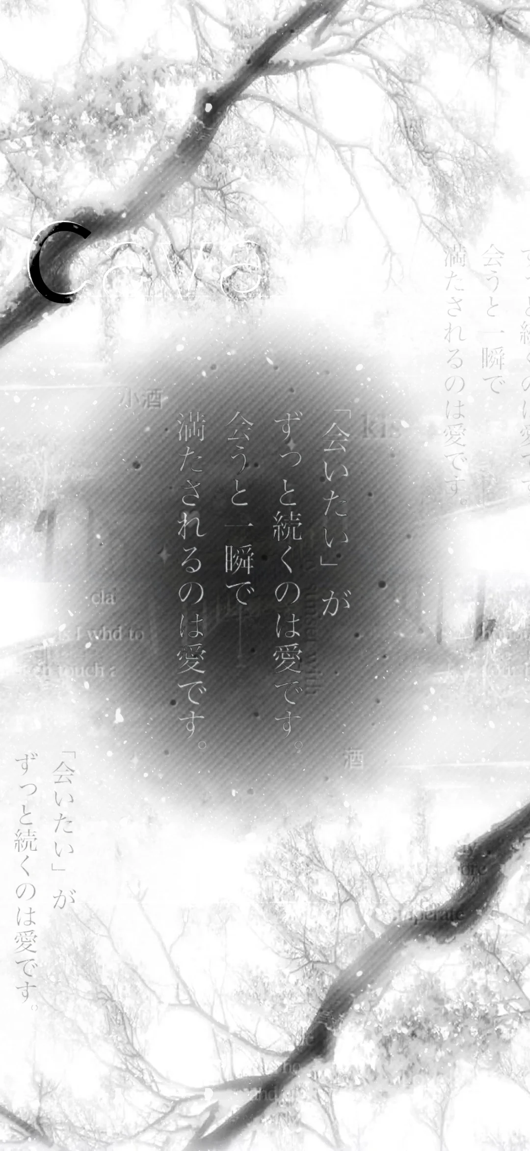 ˚✧˖ 私 たち、永遠 の 誓い.⊹*