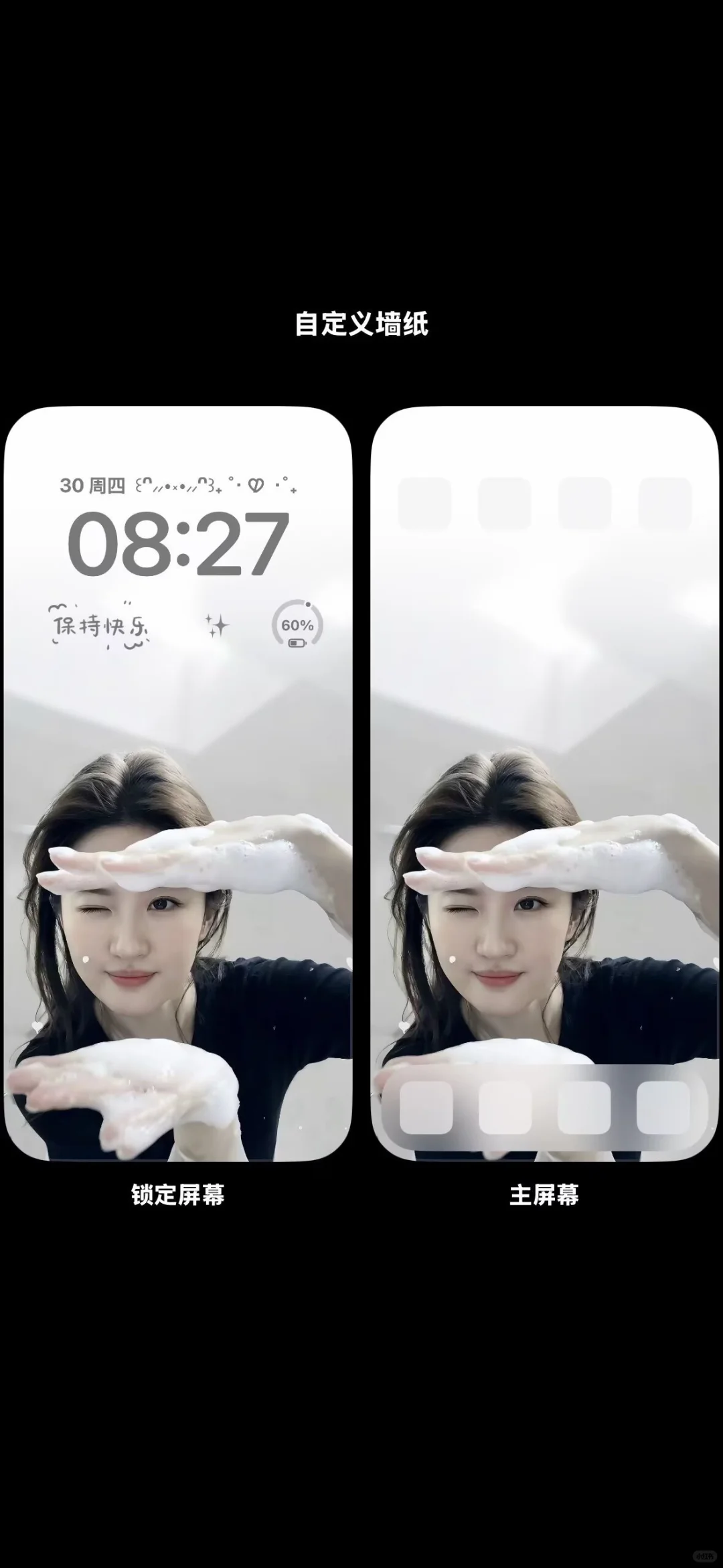 我去 谁懂刘亦菲这张壁纸的含金量啊！