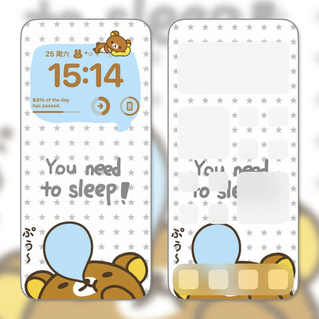 轻松熊壁纸 | ⦁㉨⦁该睡觉咯
