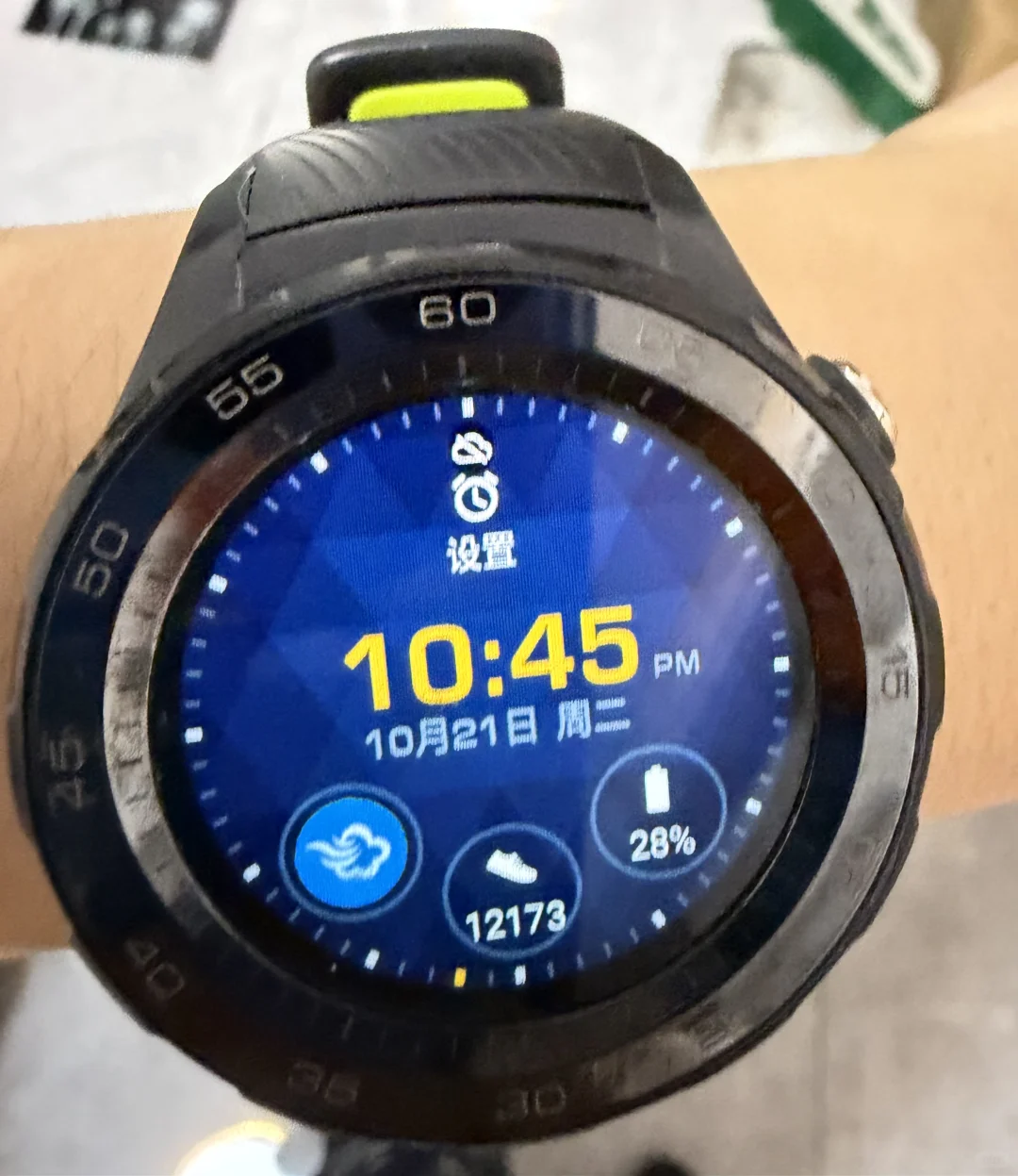 多运动才敢吃薯条和巧克力威化