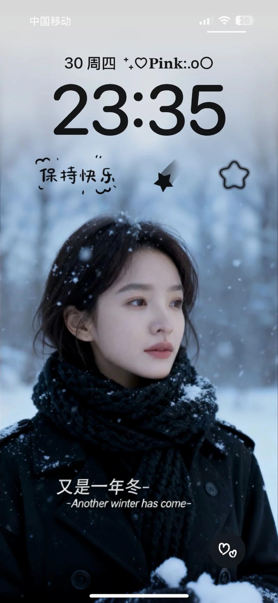 啊啊啊 谁还没有章若楠这两张氛围壁纸啊！