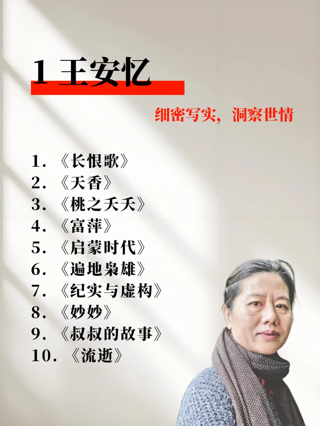 建议所有女生，2025年S磕这八位女作家的书