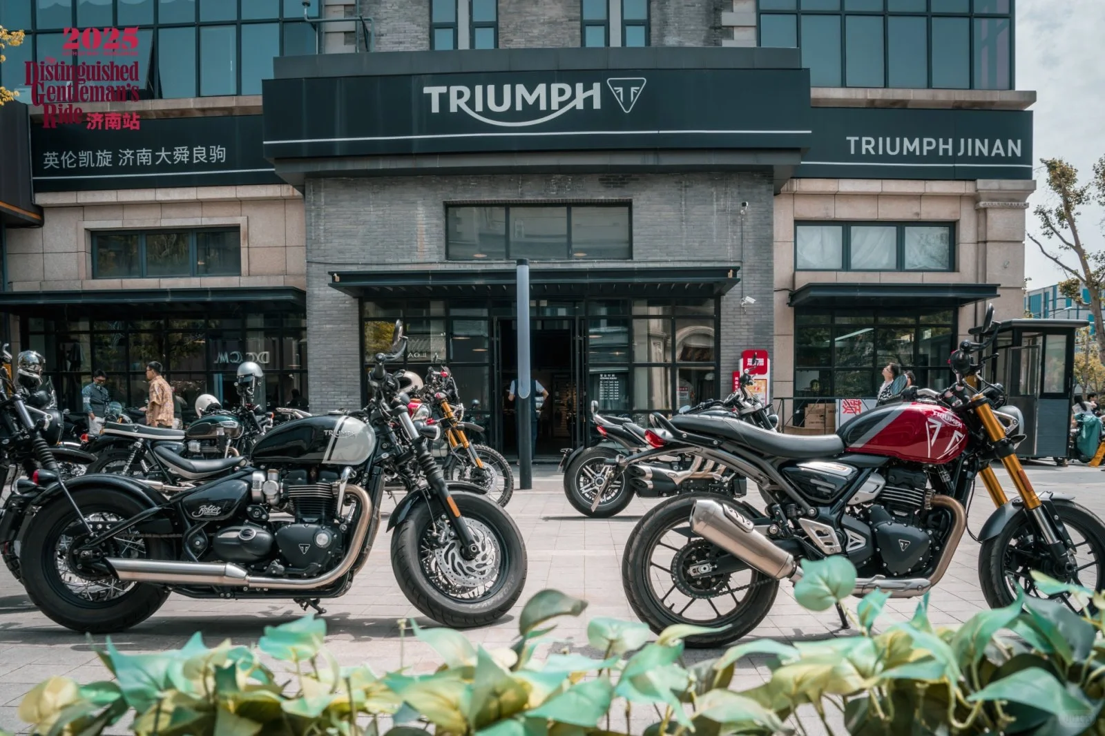 2025济南·DGR的仪式感