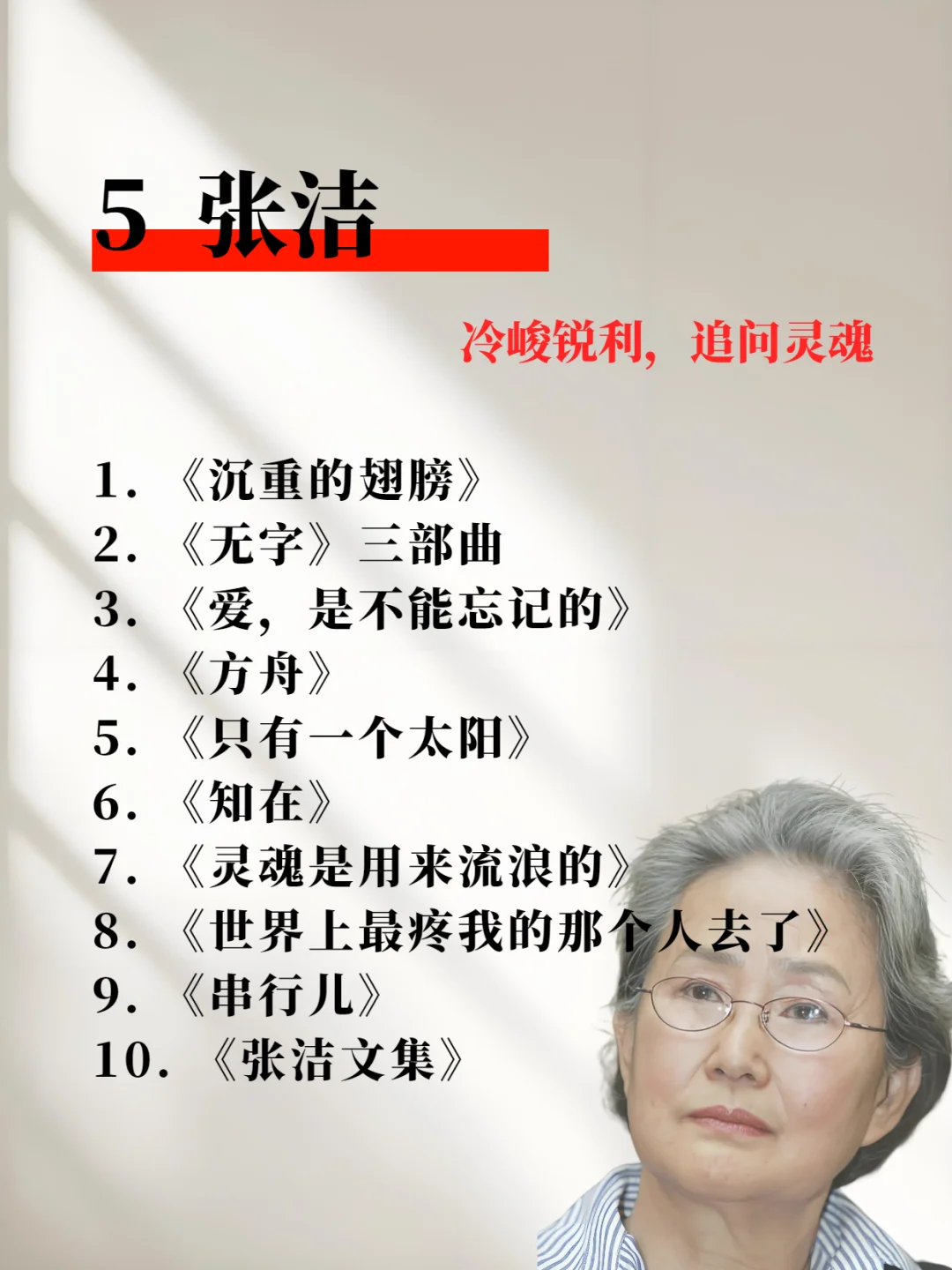 建议所有女生，2025年S磕这八位女作家的书