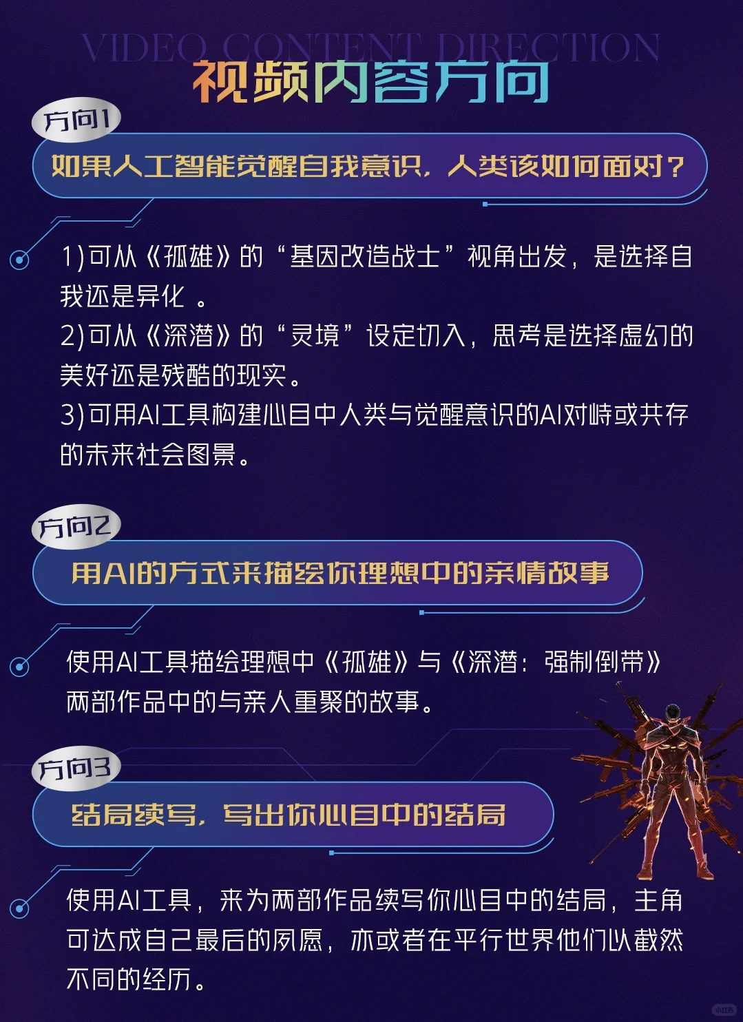 坦白讲现在的国漫