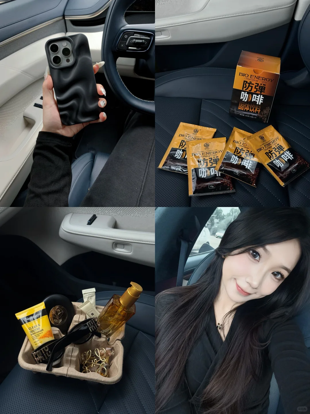 - 28岁国企未婚独居｜自律是女人一生的事业✨