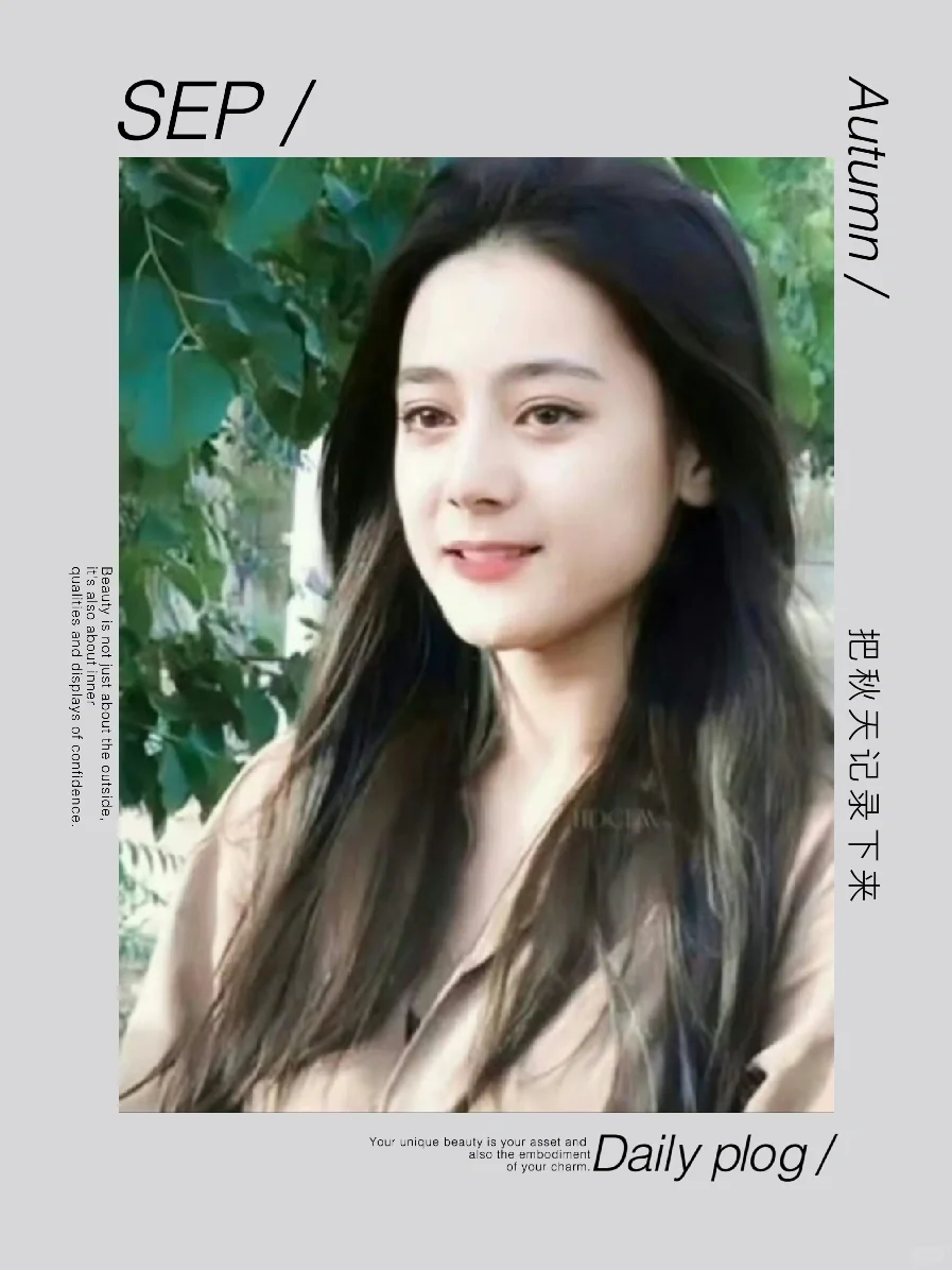 早期的她妥妥就是富家娇蛮张扬大小姐啊！