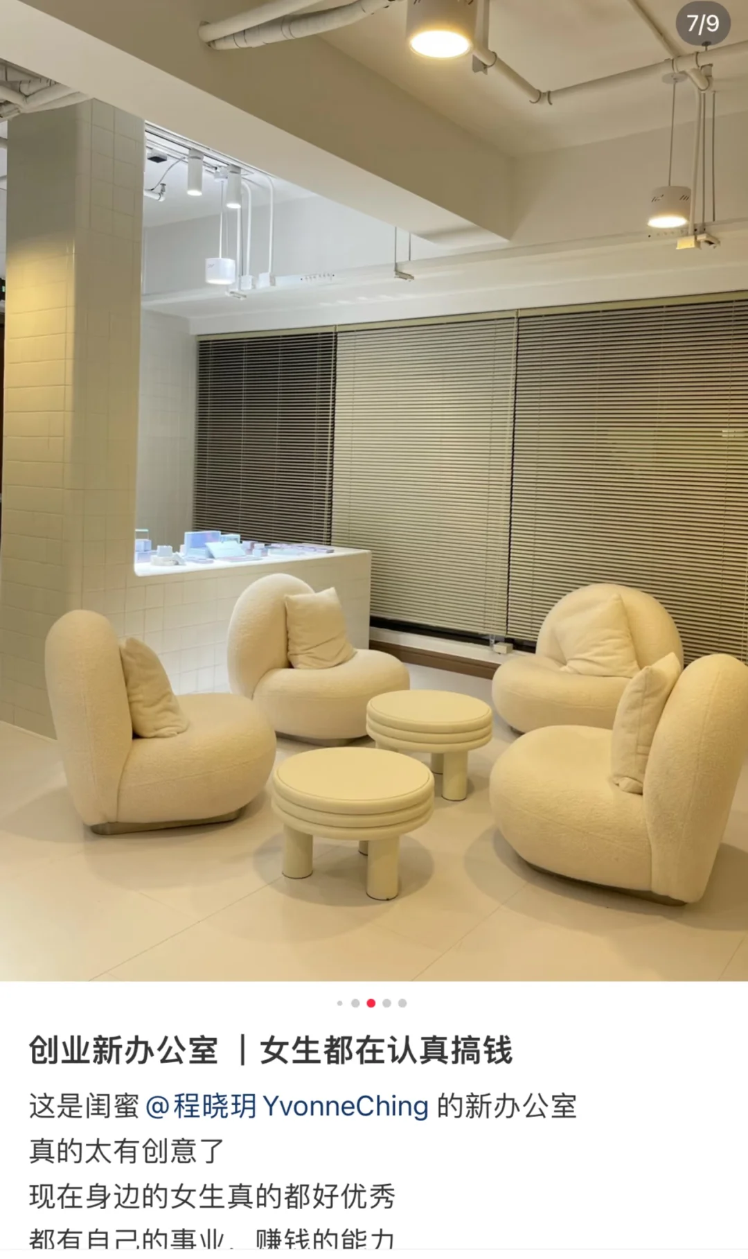 震惊！沪上千金女CEO时尚博主居然用假货！