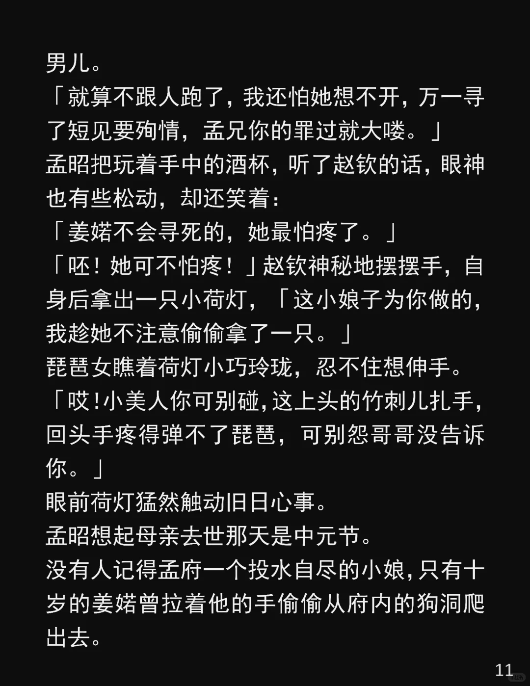他上司把我护成了宝……