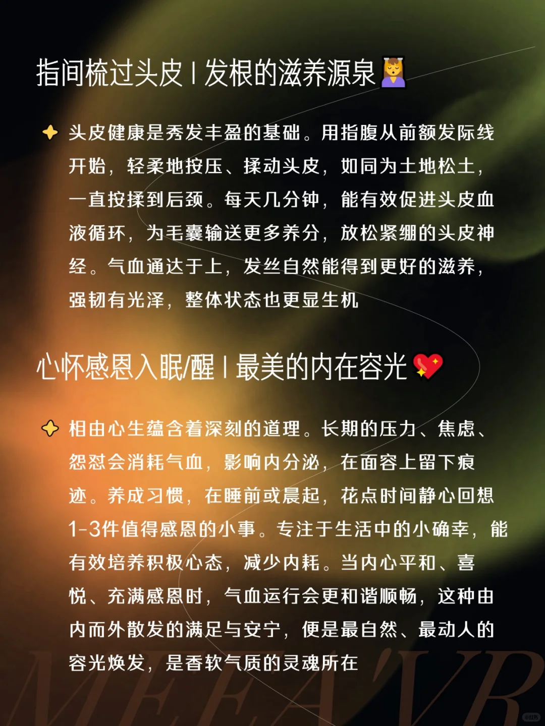 温柔女孩香软养成记🌱