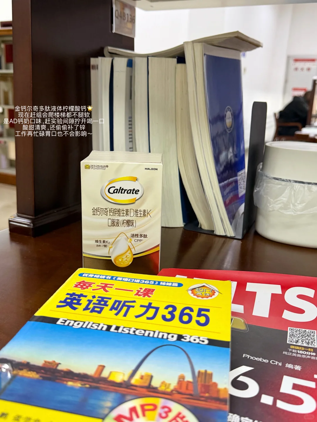 理科女研 | 读研也要充满活力🌟