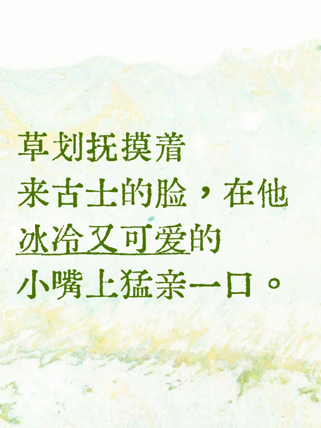 这是晚睡的惩罚😃