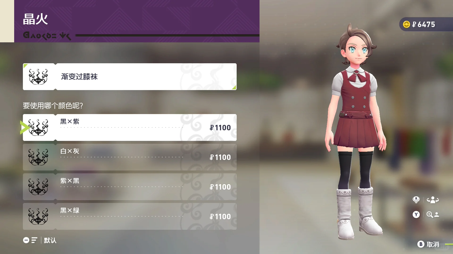 真的想找点酷哥衣服结果逛了一圈全是女装