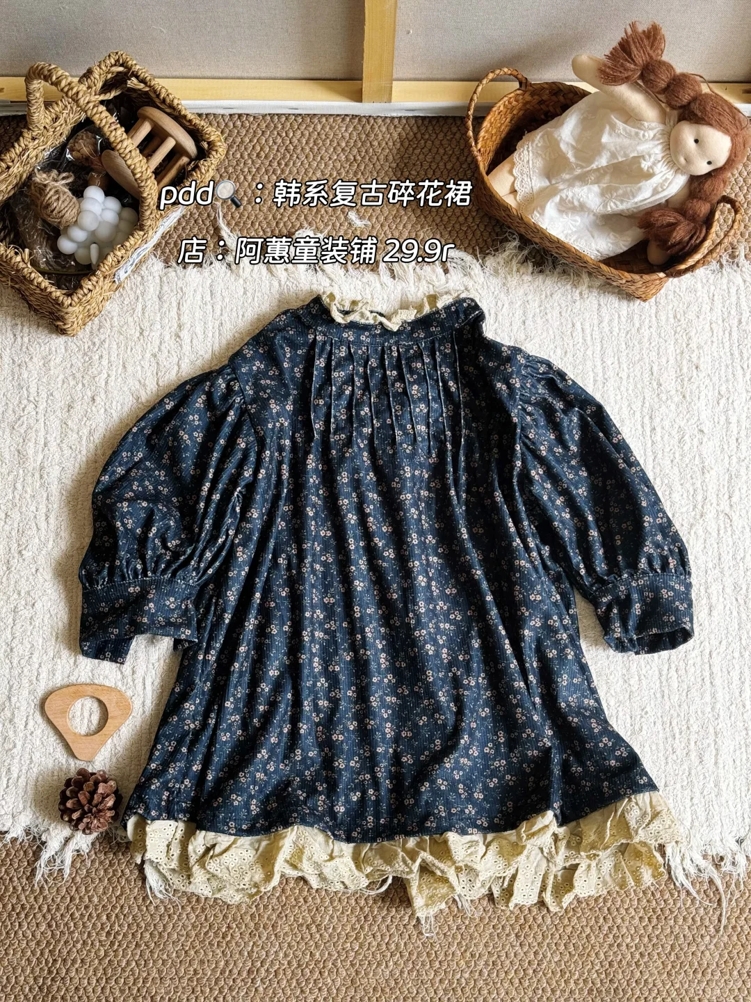 👗女宝宝秋季穿搭｜让娃美翻整个秋天！