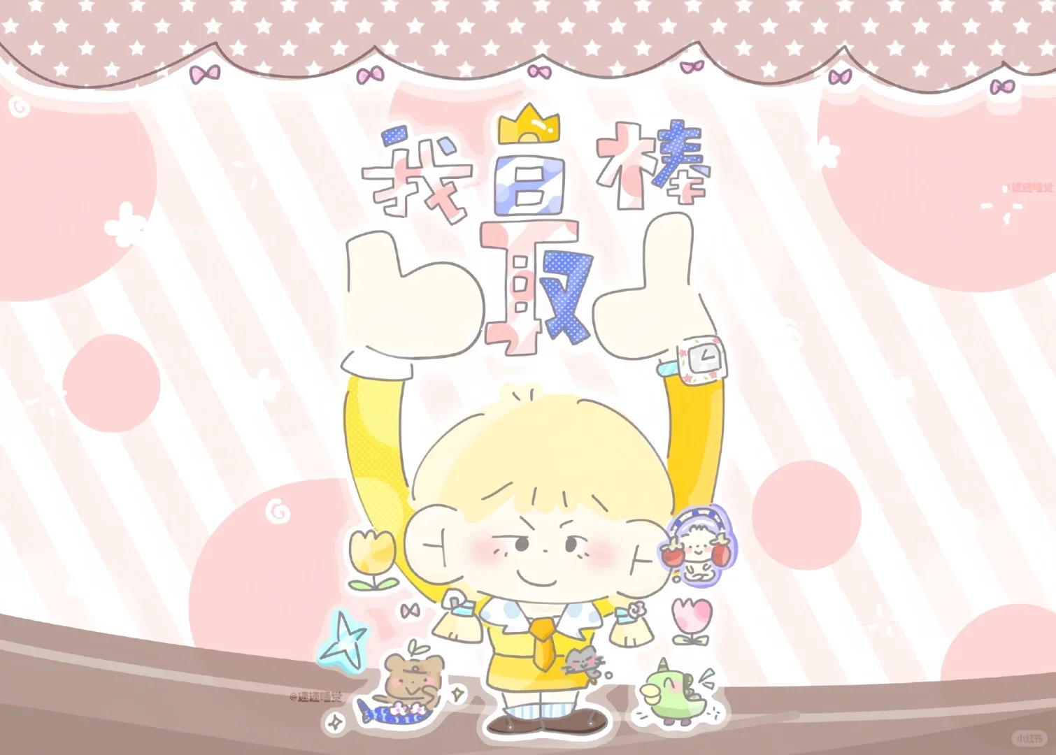 ❥ 𝙨𝙝𝙖𝙧𝙚 iPad壁纸套图