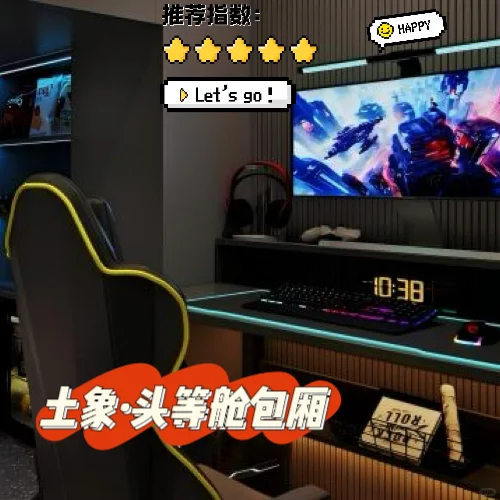 开黑吗？我玩星座本命英雄，包C的