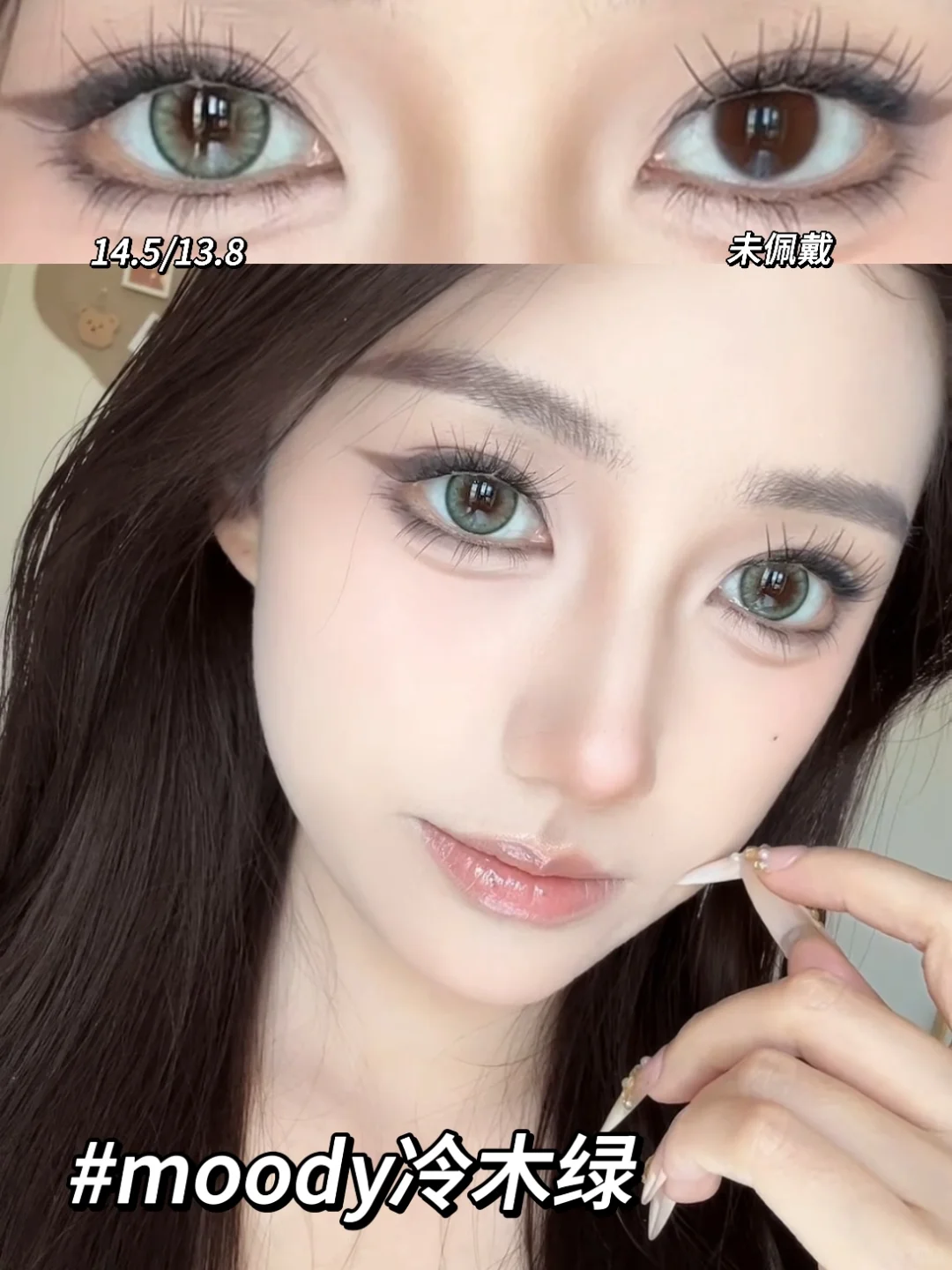 恋姐癖来袭🥺有人忍心对绿瞳姐姐说不吗