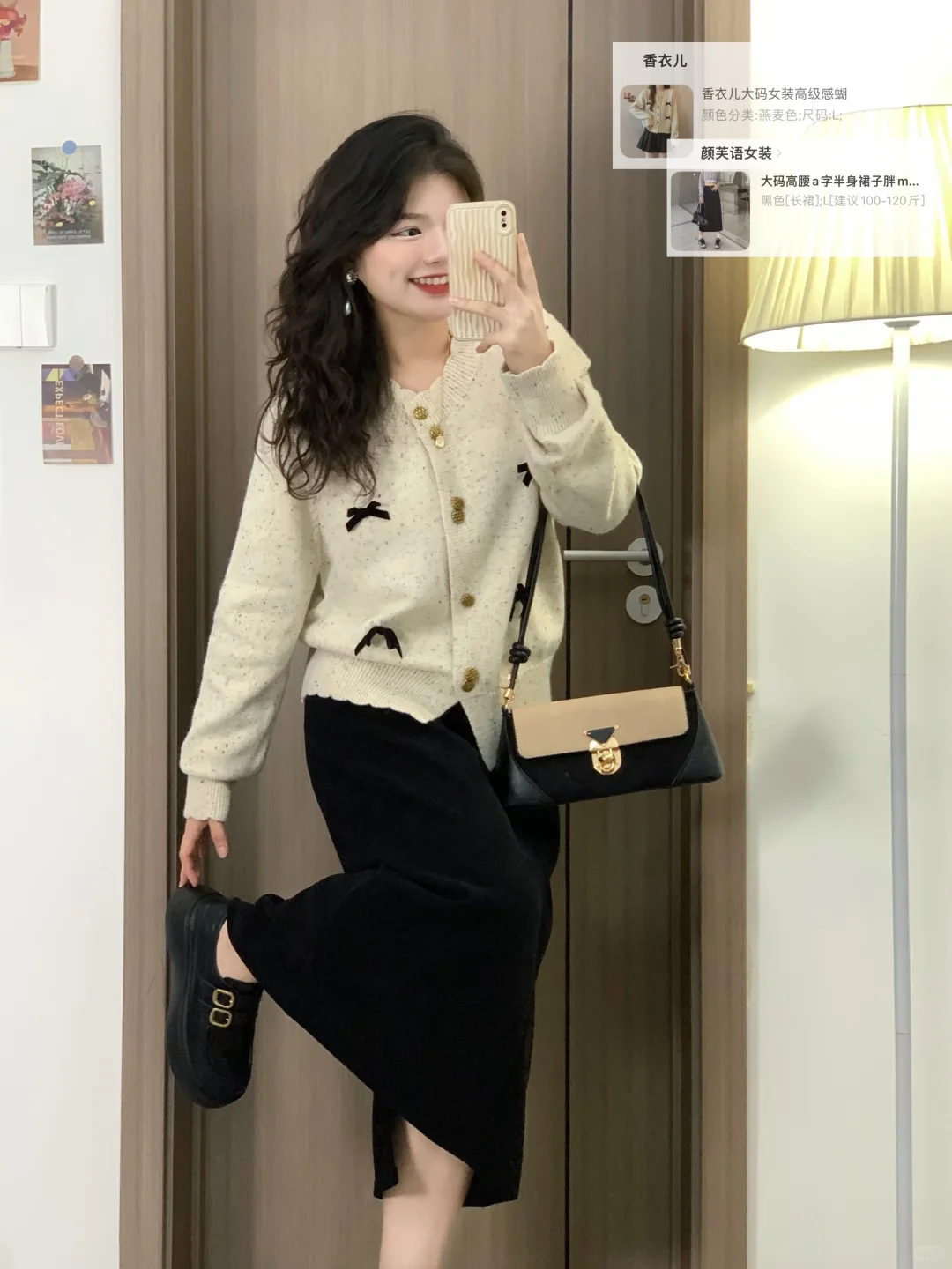 153cm116斤|好看又显瘦！🍂微胖秋冬气质穿搭