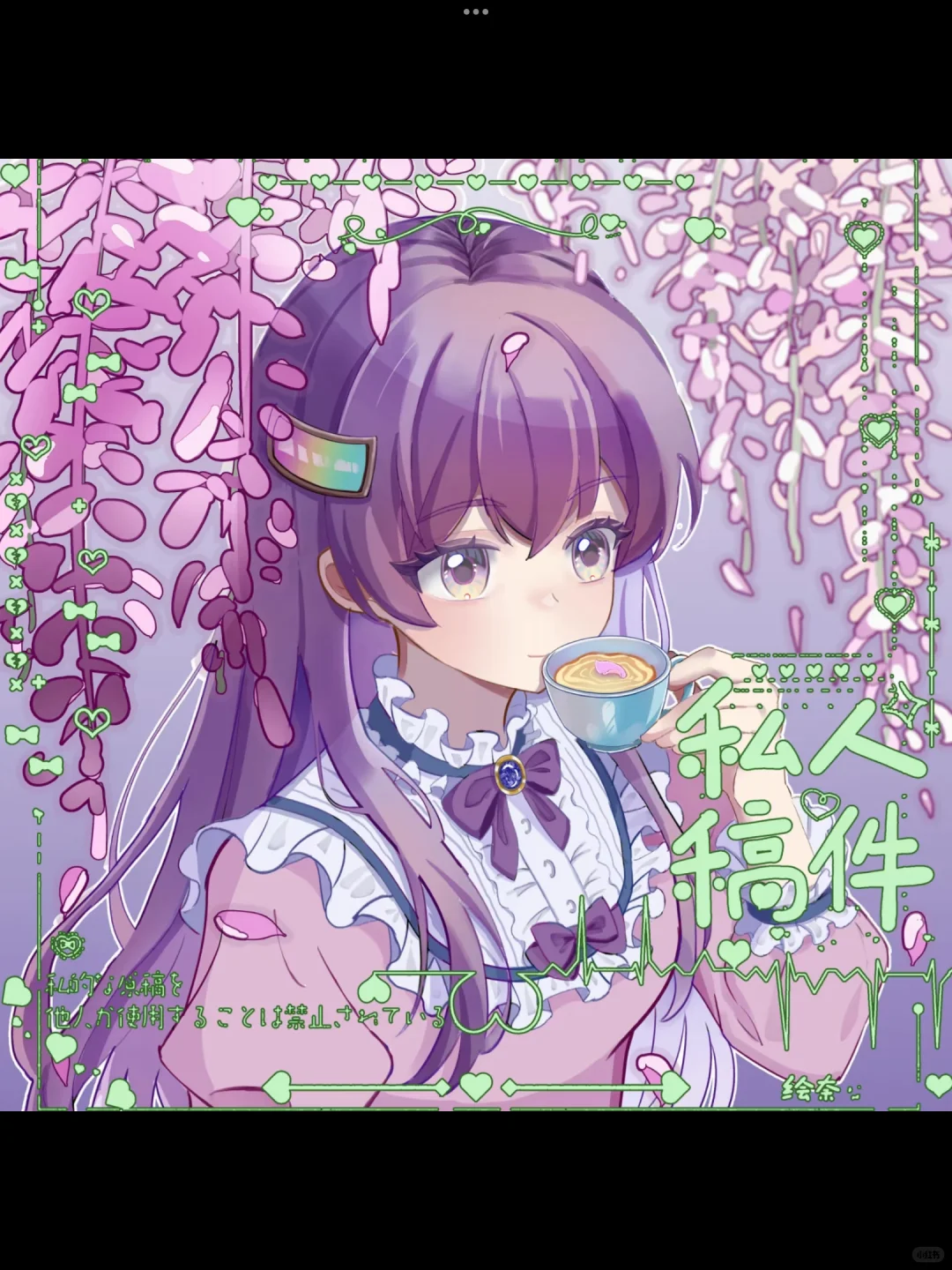 我女神给我画的神迹！