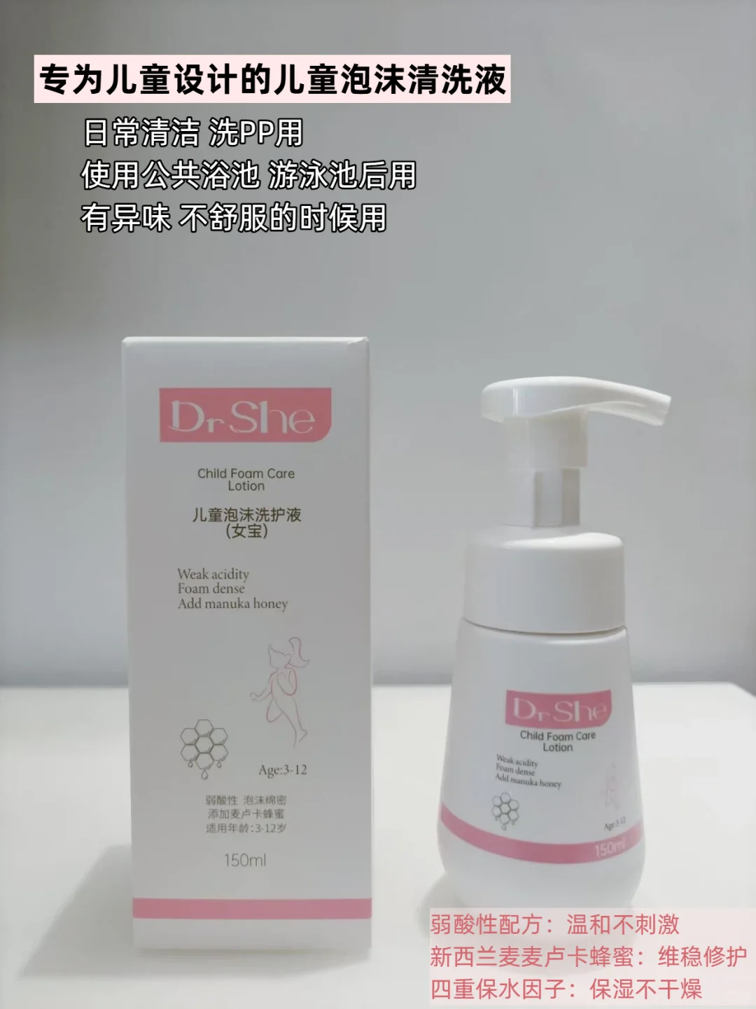 家有女宝，宝宝小花园护理一定要重视