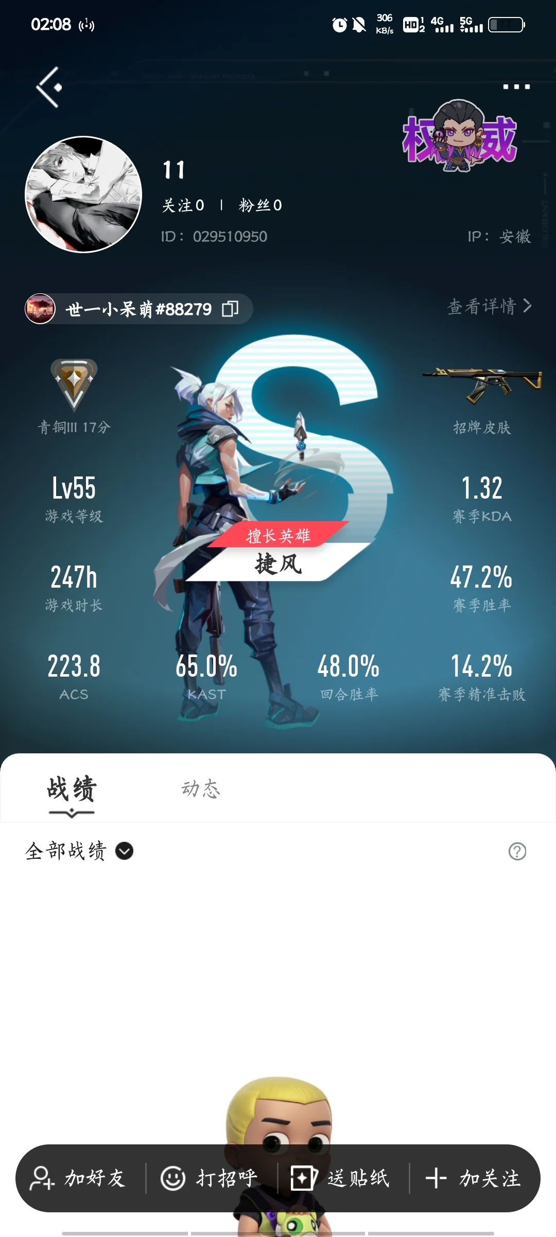 本人男 但是感觉自己比很多女生都要妩媚