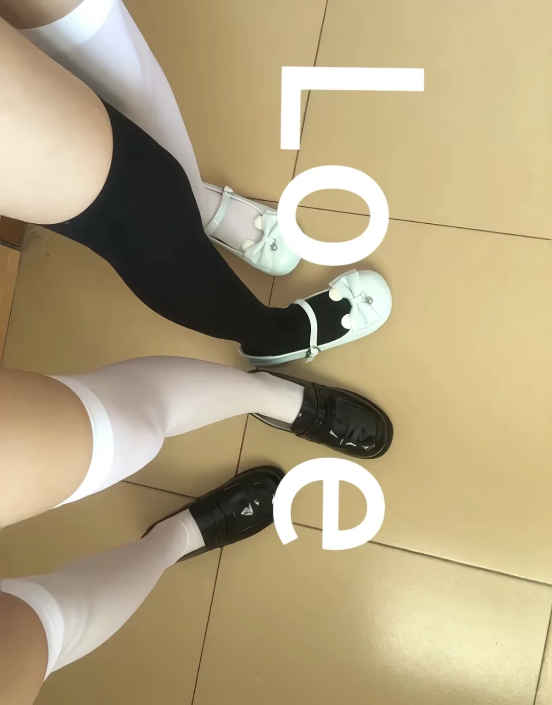 闺蜜你怎么穿我的袜子🧦