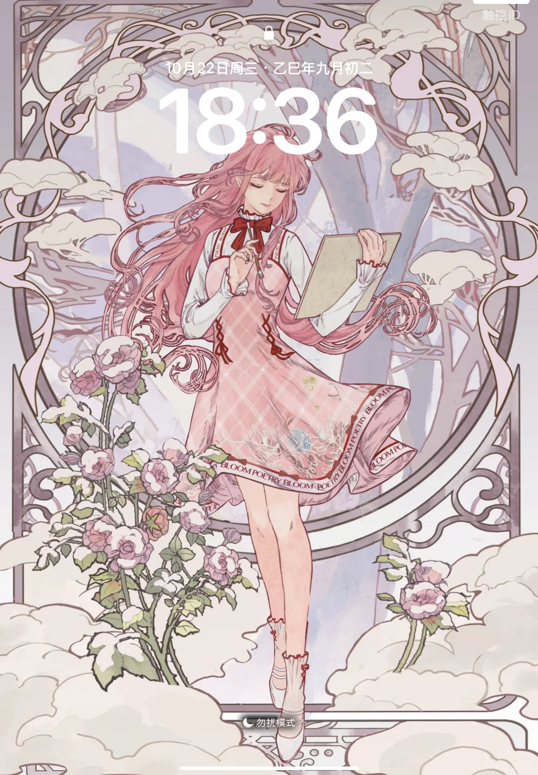 横版丨平板+手机壁纸 重新排版适配